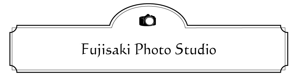 船橋市のフォトスタジオ | フジサキ写真館
